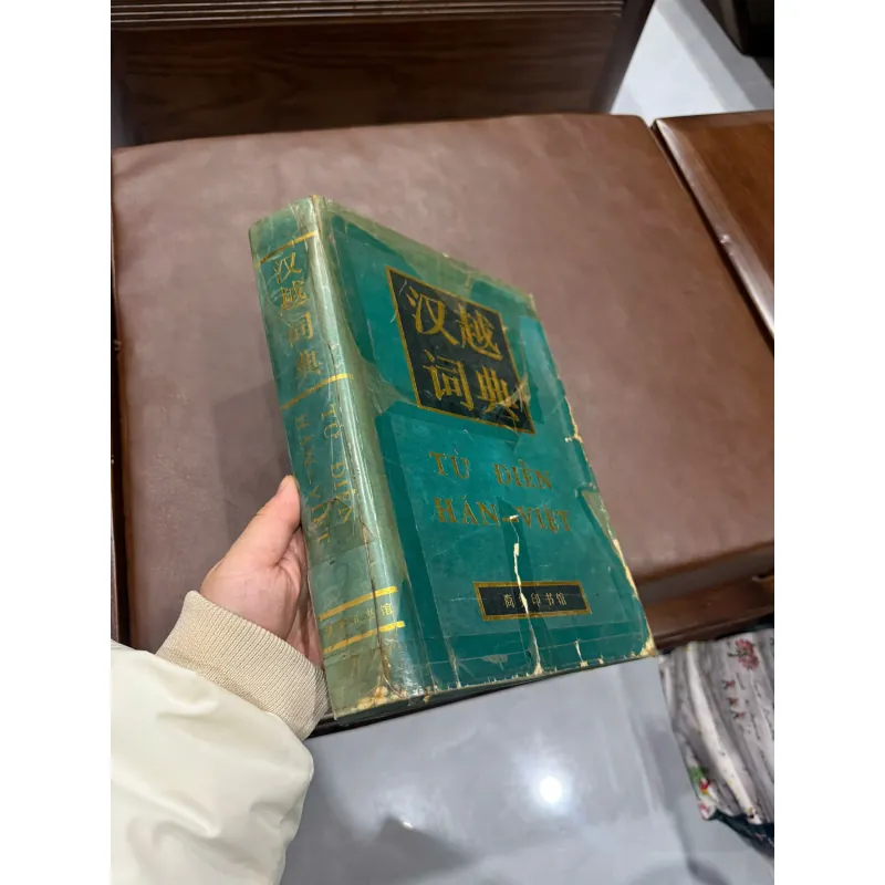 TỪ ĐIỂN HÁN – VIỆT (BẢN CŨ) – SÁCH NGHIÊN CỨU HÁN NÔM GIÁ TRỊ- K4 1019990