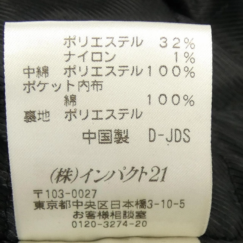 Áo khoác POLO JEANS - Hàng hiệu Authentic 894827