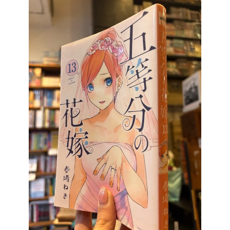 Sách tiếng Nhật 505 1032898