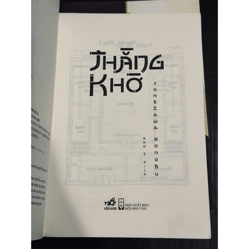 Trọn bộ 6 tập Yonezawa Honobu.  606588