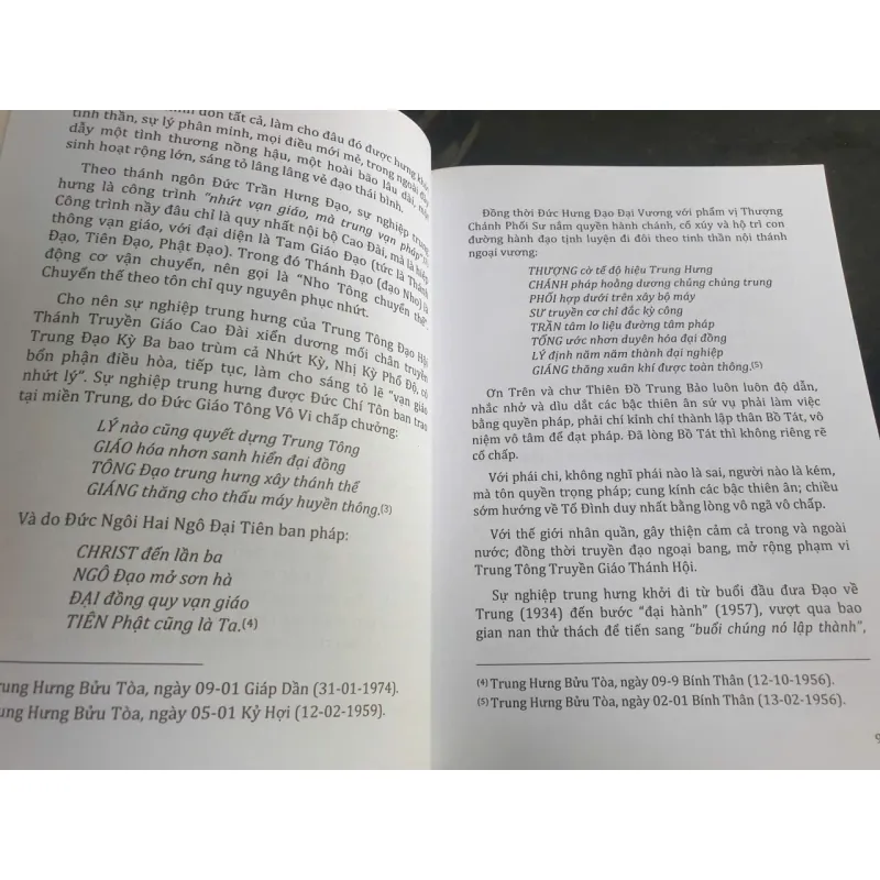 Sự Nghiệp Trung Hưng - Phạm Văn Liêm 692942