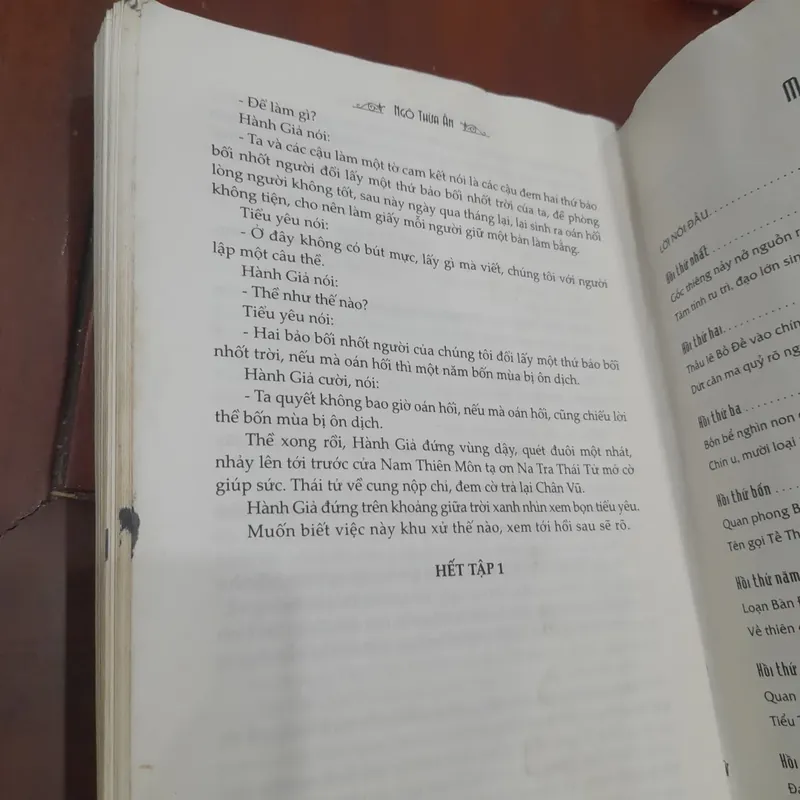 TÂY DU KÝ tập 1 (trọn bộ 3 tập) 602879