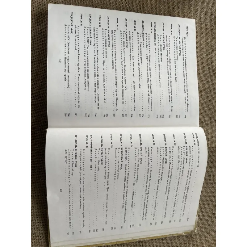 Ngữ pháp tiếng Nga sách gốc in tại Nga - РУССКИЙ ЯЗЫК ДЛЯ ВСЕХ 791598