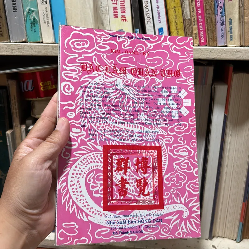 II Sách Huyền Học: KIM OANH KÝ (3 Quyển) - Thái Kim Oanh 777831