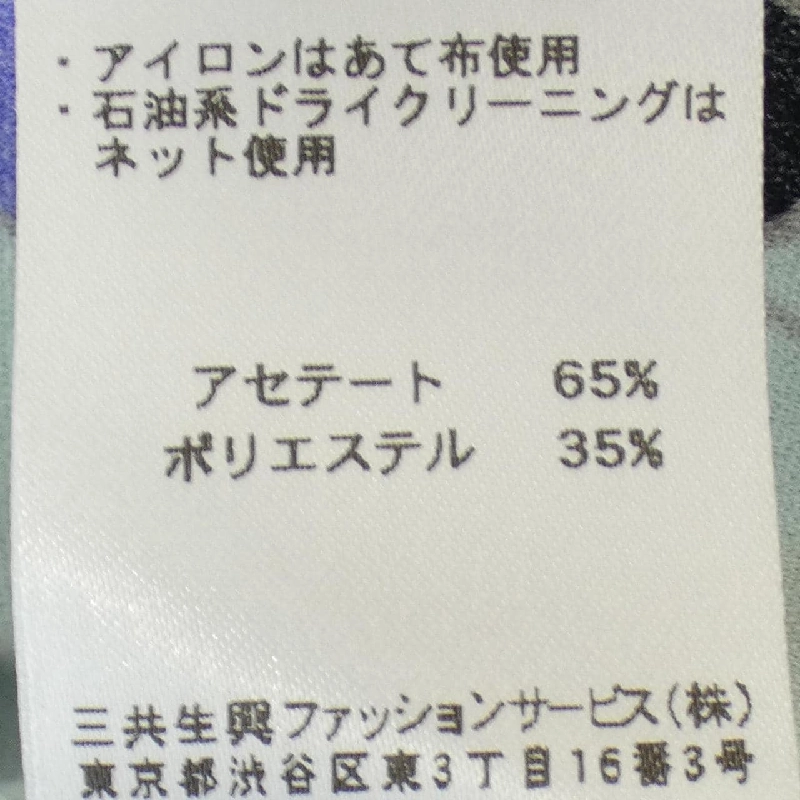 【Mã giảm giá】Thời trang Leonar LEONARD FASHION Đầm 651219