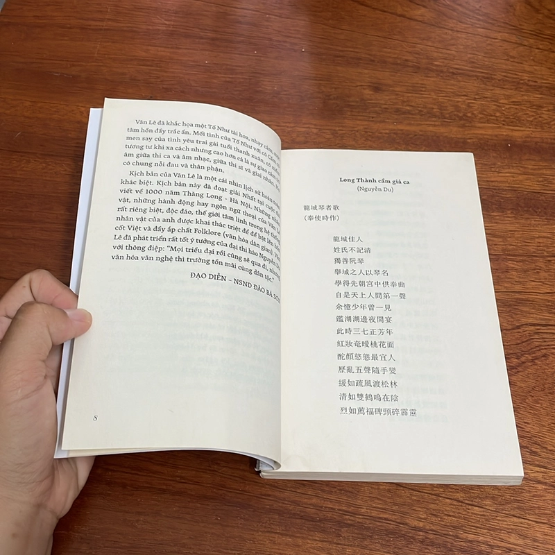 II Tựa sách: Long Thành Cầm Giả Ca - Văn Lê - 2017 500015