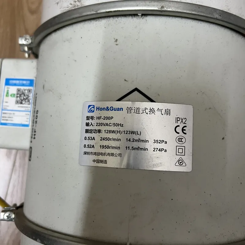 Bán quạt hút Hon&Guan 693590