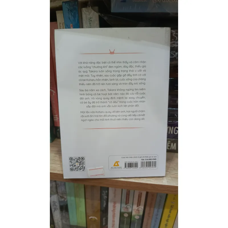 [Nguyên Seal] Cuộc hôn nhân trị giá với thiếu gia ác quỷ - Hada Amino 1022700