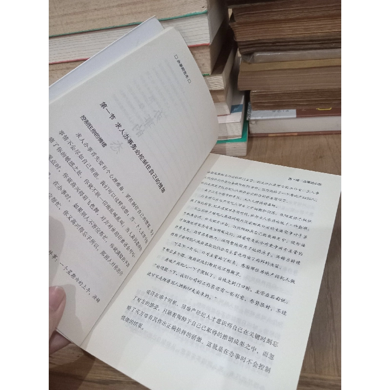 Sách tiếng Trung 30 754832