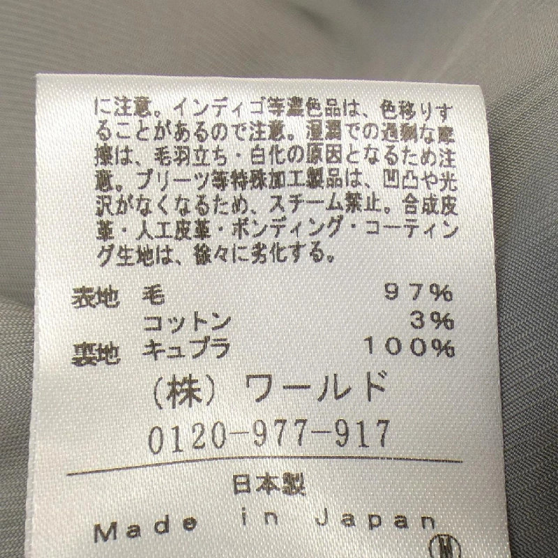 【Mã giảm giá】アンタイトル UNTITLED Áo khoác 634808