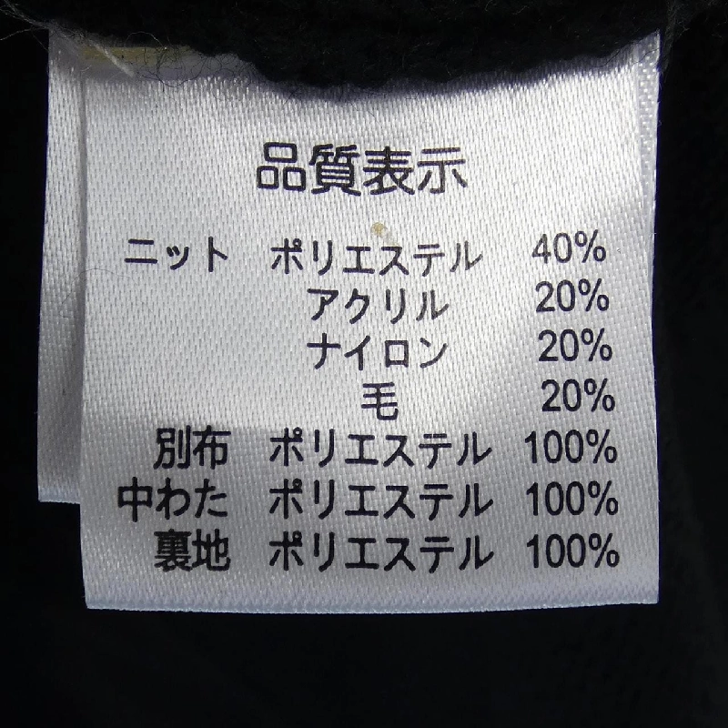 【Mã giảm giá】Siêu đẹp SUPER BEAUTY Áo khoác 634228