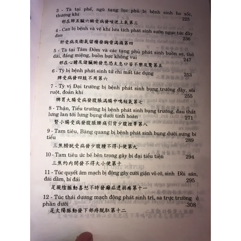 Châm Cứu Giáp Ất Kinh tập 2 Hoàng Phủ Mật  935100