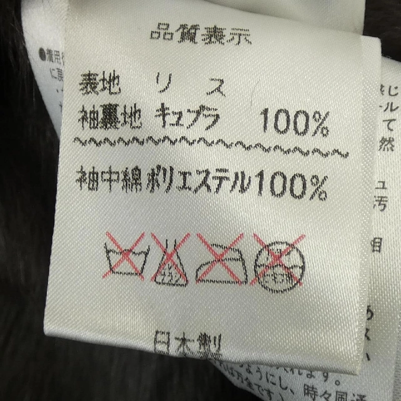 Áo khoác ALTIMA - Hàng hiệu Authentic 808936