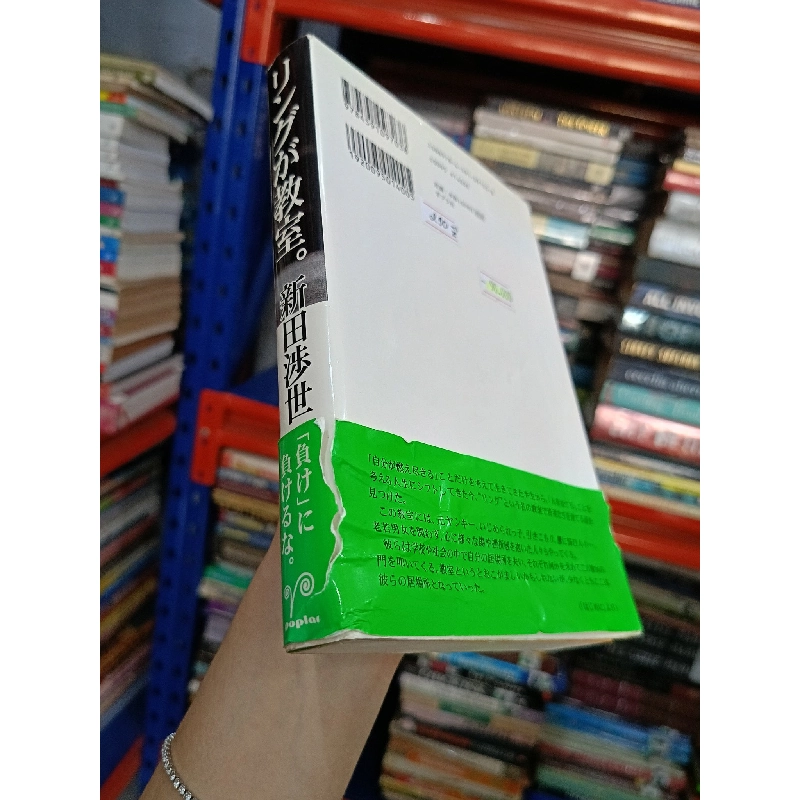 Sách tiếng Nhật 290 744998