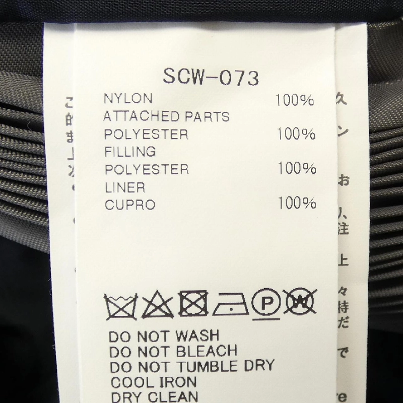 SACAI SCW-073 Váy 646033