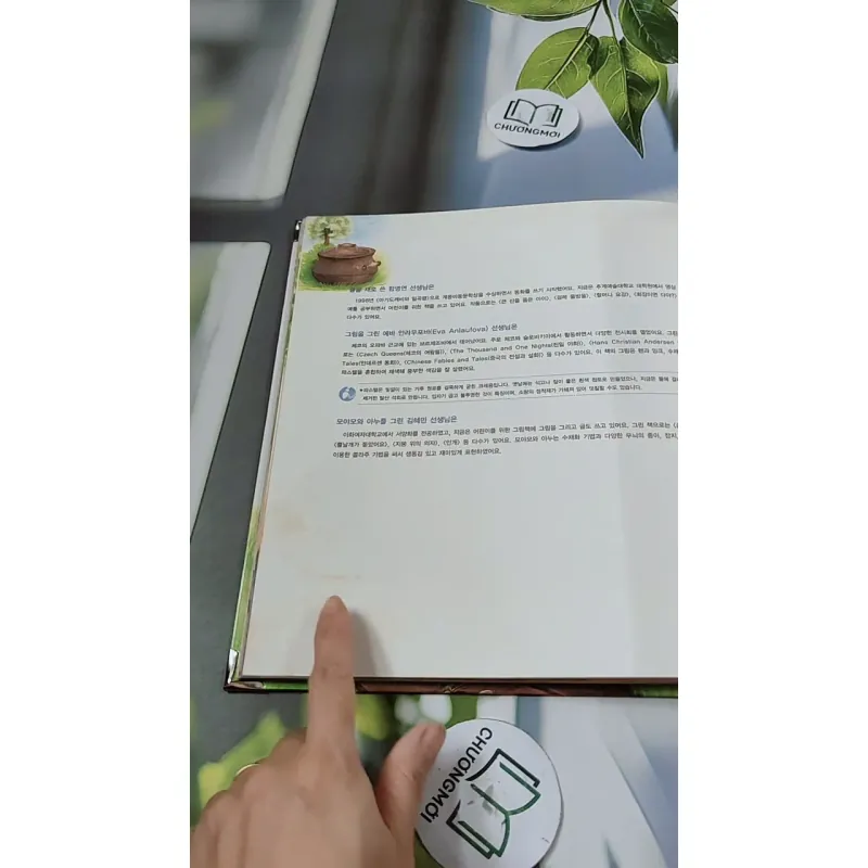 [Tặng nẹp góc] Truyện thiếu nhi Hàn Quốc: Moyamo Anu 32 -  모야모 아누와: 금화로 변한 어떤 꿈;. 거지의 죽음 732029