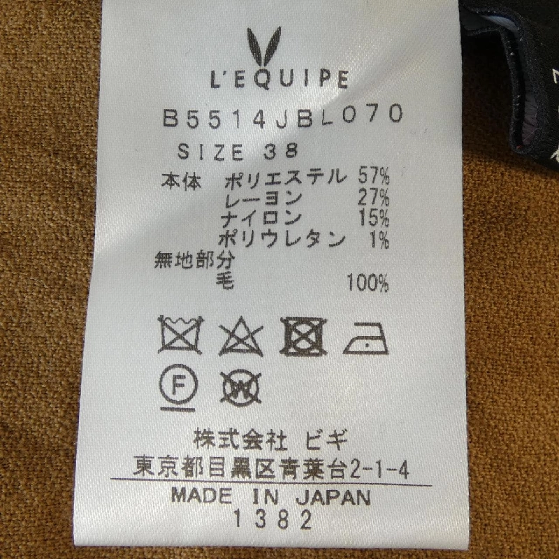 レキップ L'EQUIPE áo 628221