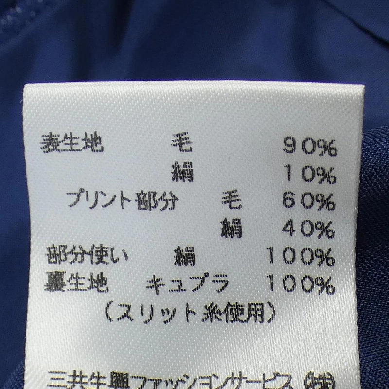 【Mã giảm giá】Thời trang Leonar LEONARD FASHION Áo khoác 637852