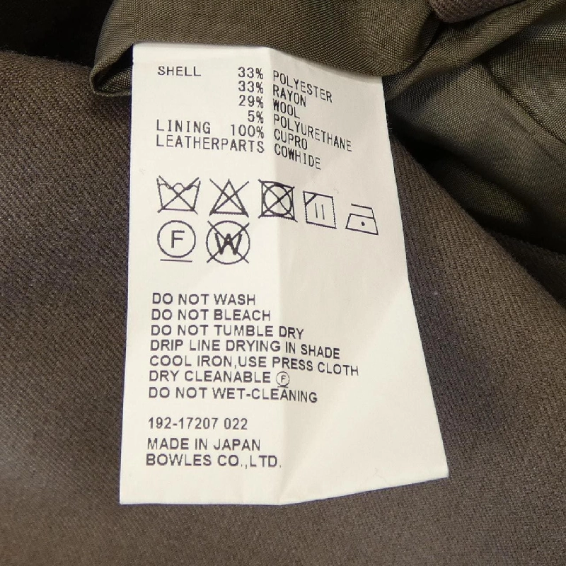 Hàng hiệu HYKE 192-17207 022 - Áo khoác 816740