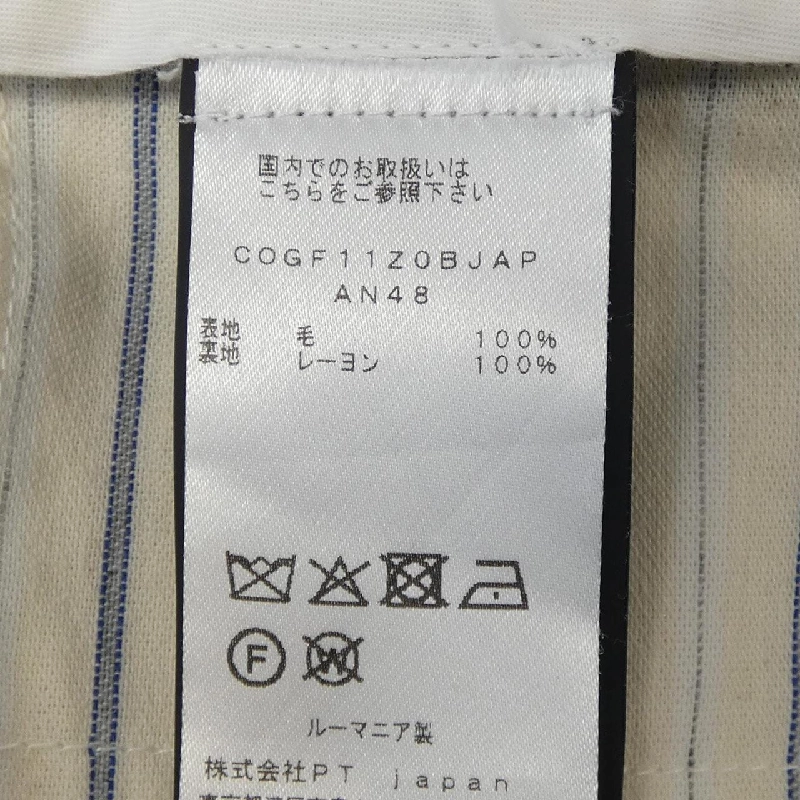 Quần PT TORINO - Hàng hiệu Authentic 883326