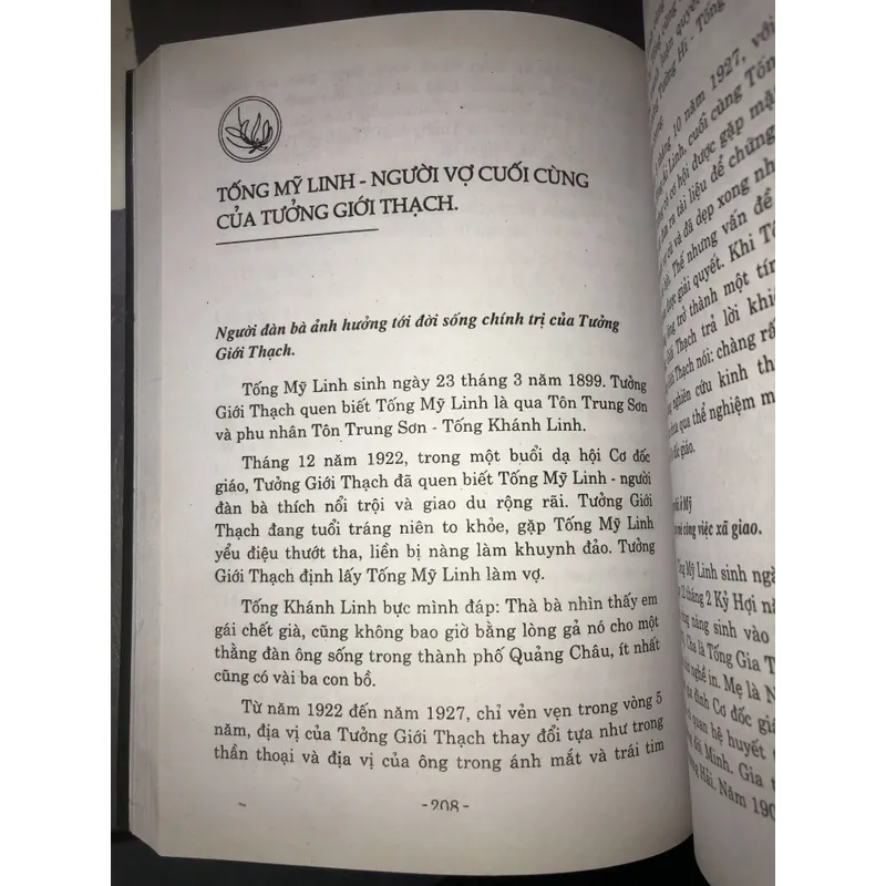 Động lực phát triển bền vững - Sự nghiệp đổi mới, xây dựng và bảo vệ tổ quốc  723057
