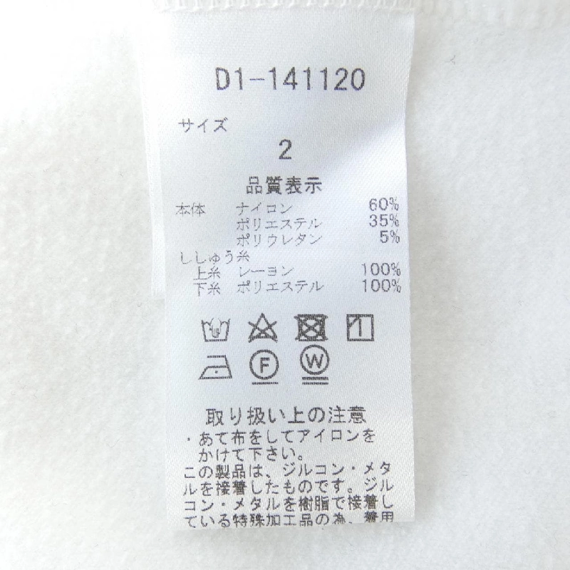 DANCE WITH DRAGON Top - Hàng hiệu Chính hãng 901844