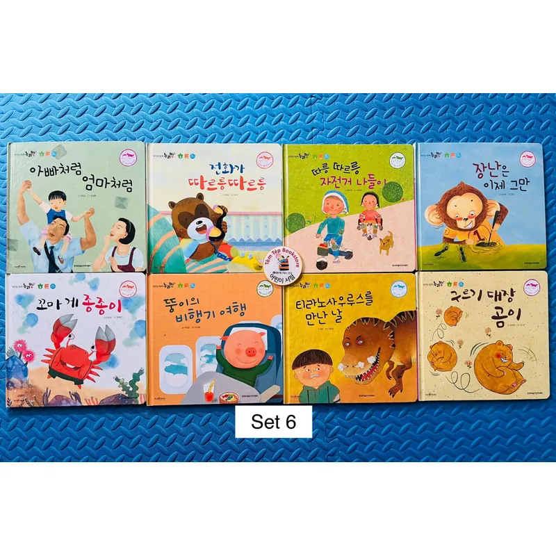 Set 6  첮 인성 그림책 누리짱 – Nuôi dưỡng hành vi & cảm xúc cho bé 720436