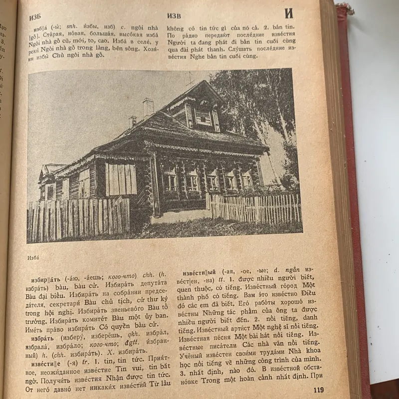 4000 từ thông dụng nhất của tiếng Nga, từ điển giáo khoa Nga Việt 594673