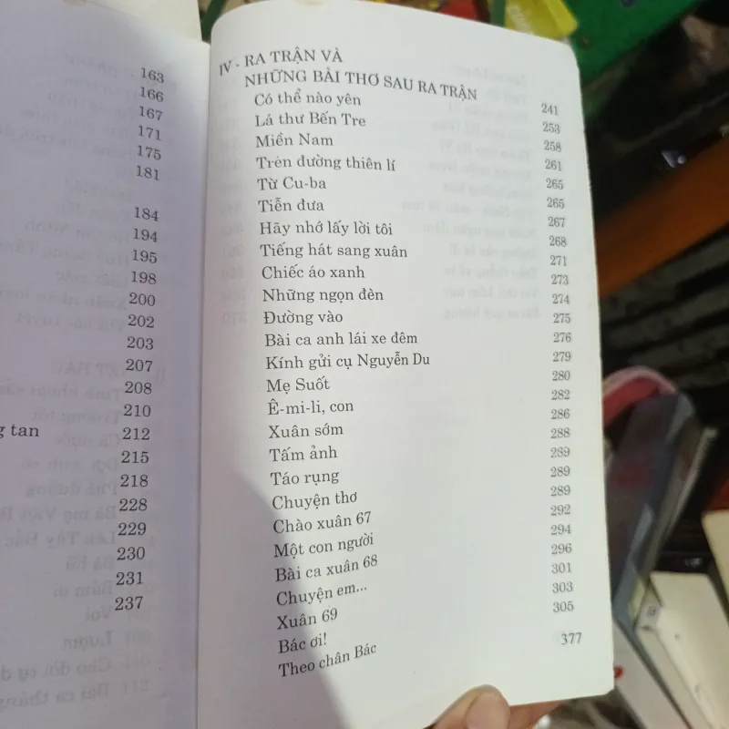 Từ Ấy Và Việt Bắc - Tố Hữu 1009453