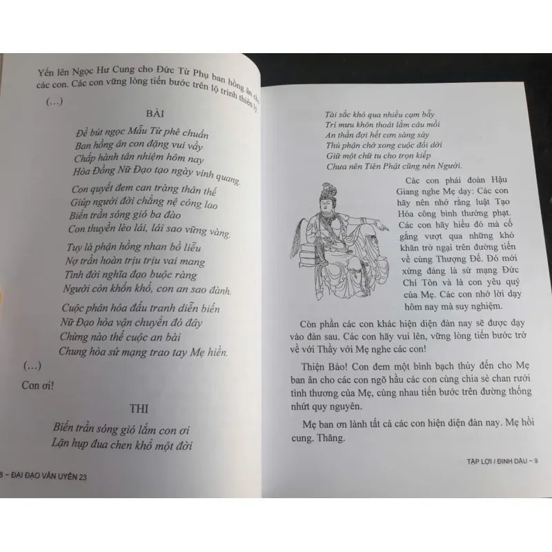 Đại Đạo Văn Uyển 737666