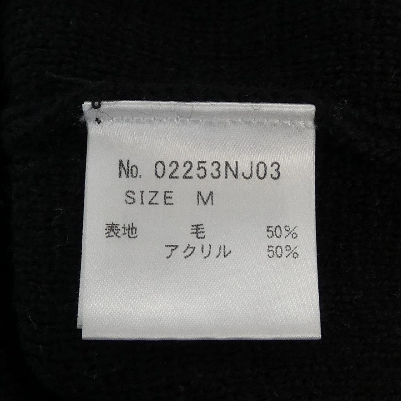 HYSTERIC GLAMOUR 02253NJ03 Áo khoác cardigan - Hàng hiệu Authentic 889774