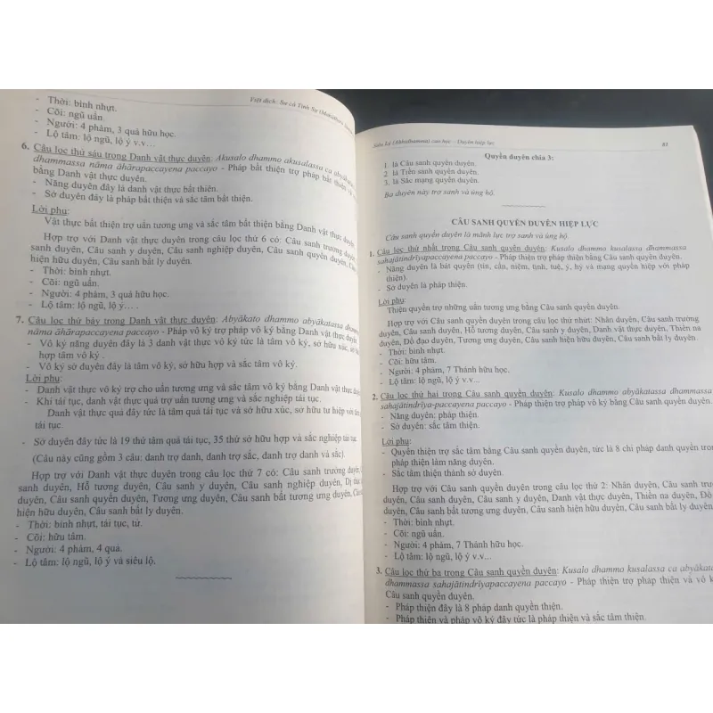 Bản Giải Siêu Lý Cao Học 717700