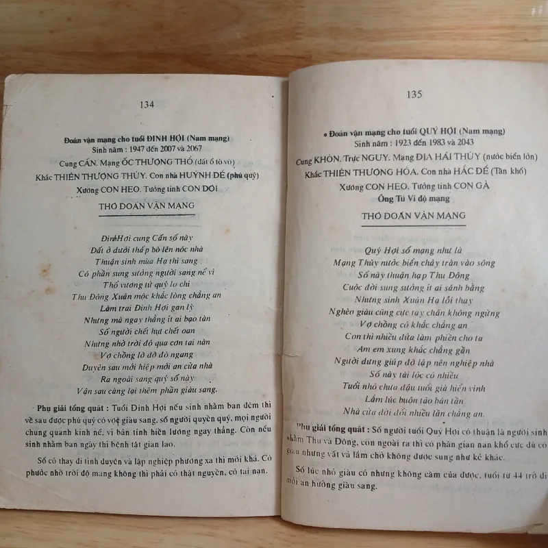 Tử Vi Tướng Pháp - Thơ Đoán Vận Mạng 590518