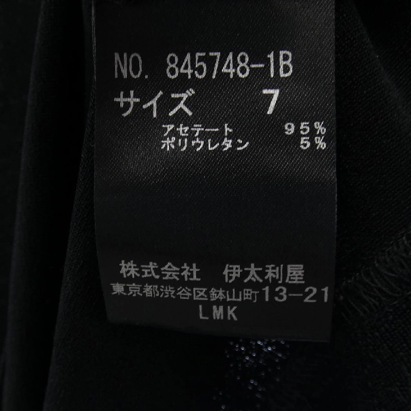 【Mã giảm giá】Italiya Itariya Áo 645036