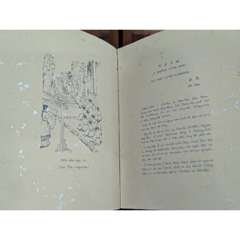 Hán văn tinh tuý - Lãng Nhân 377701