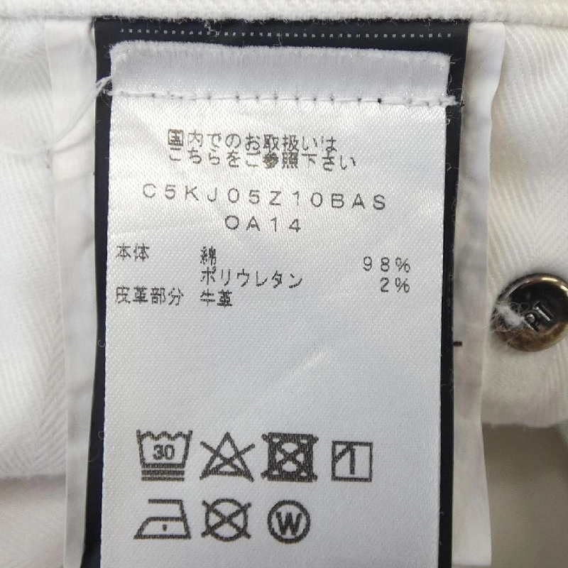 Quần jeans PT TORINO - Hàng hiệu Authentic 884256