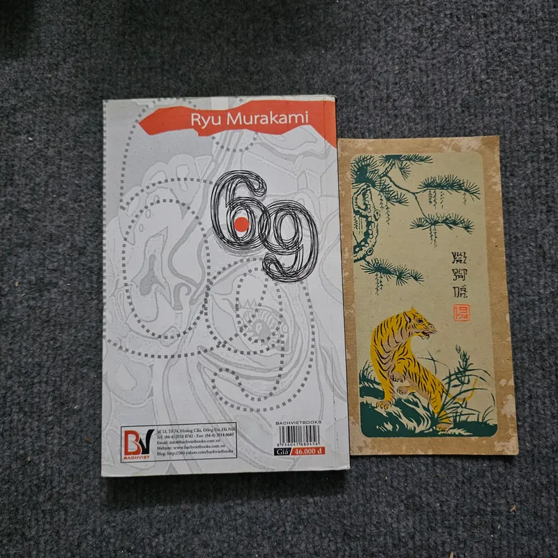 69 Ryu Murakami 732872