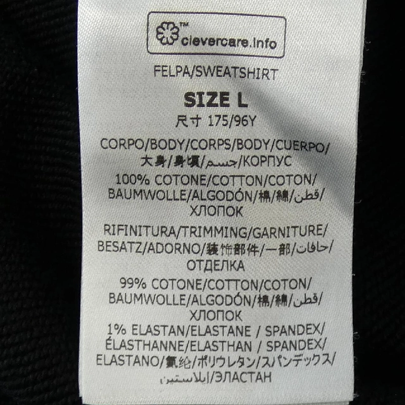 Áo khoác nỉ STELLA MCCARTNEY Sunshine Hoodie 632567