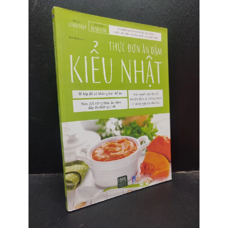 Thực Đơn Ăn Dặm Kiểu Nhật Reiko Ueda và Junko Ueda mới 90% bẩn nhẹ 2020 HCM1604 kỹ năng 134385