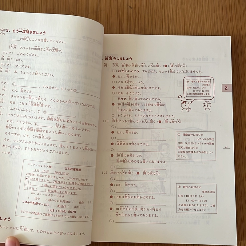 [2hand] Combo sách Minano nihongo Trung cấp bản tiếng Nhật - dã sử dụng 494065