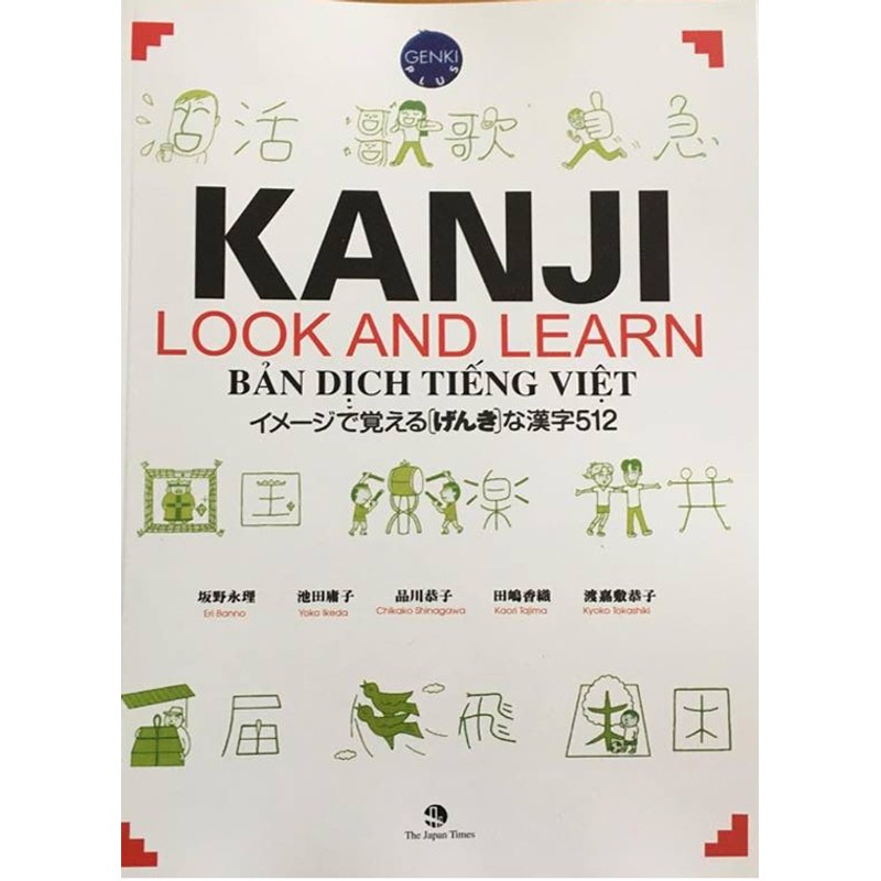 Kanji Look and Learn N4・N5 – 512 hán tự (Kanji có minh họa và gợi nhớ bằng hình ảnh) 137093