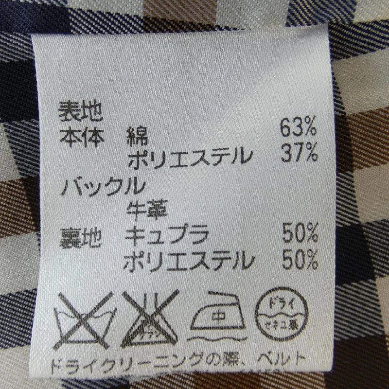 【Mã giảm giá】Áo khoác trench Aquascutum 636766