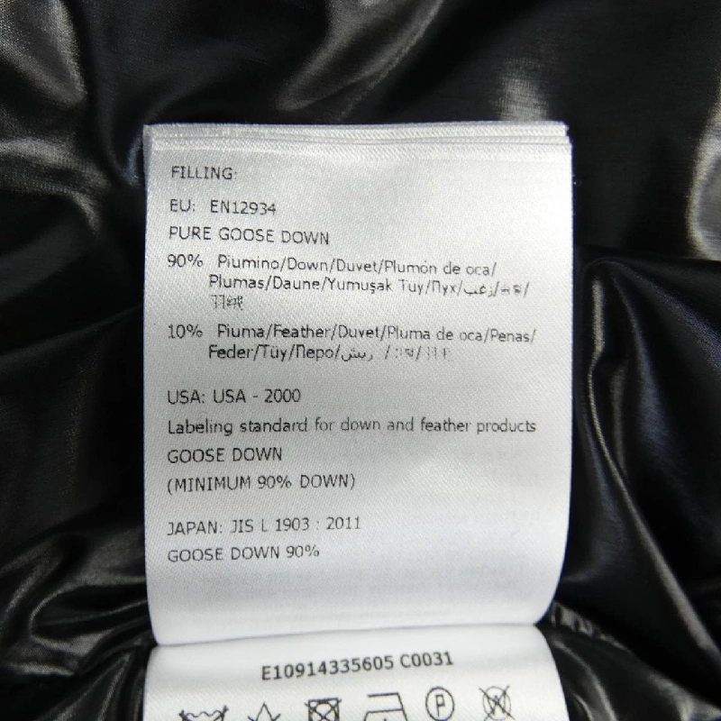 Moncler Genius Áo gile - Hàng hiệu Authentic 896259