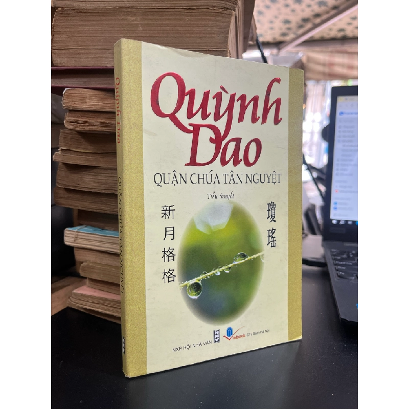 Quận Chúa Tân Nguyệt - Quỳnh Dao 455951