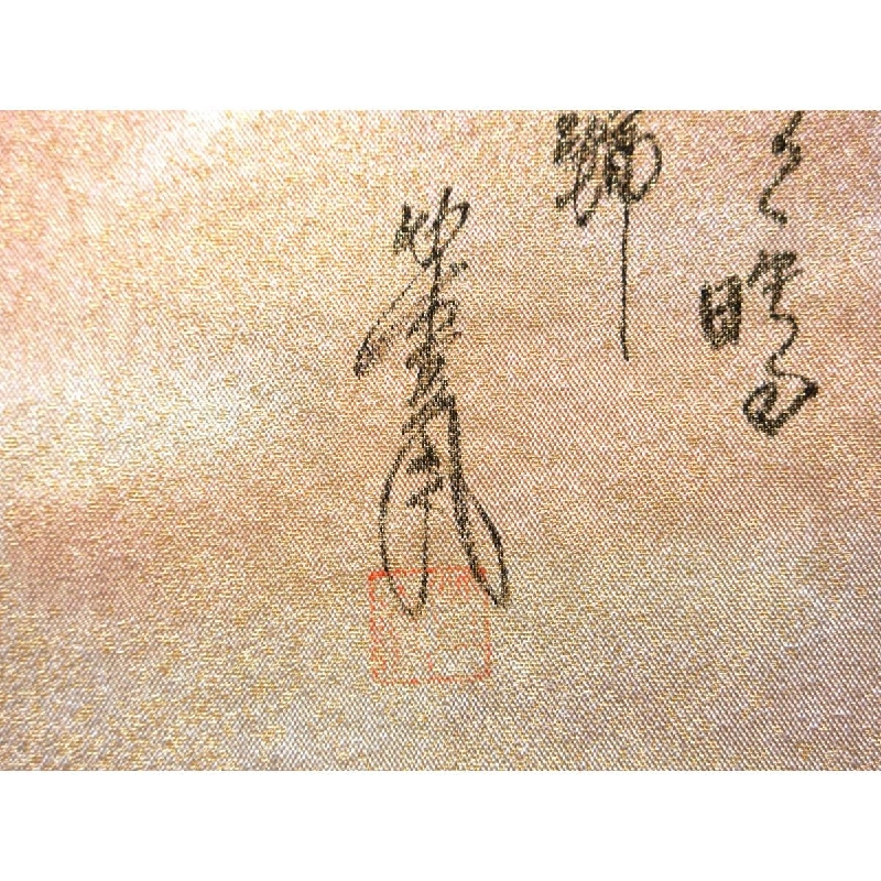 Đai obi Yuzen với hoàn thiện vàng - Hàng hiệu Authentic 875936