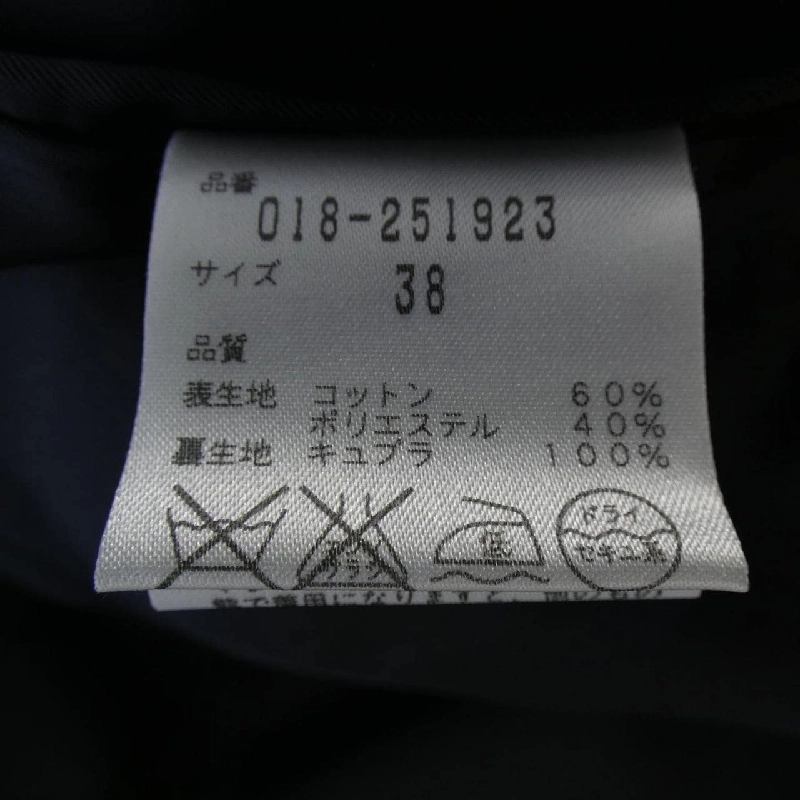 NATURAL BEAUTY - Áo khoác Hàng hiệu Authentic 821051