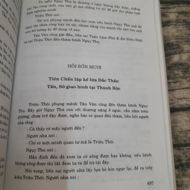 Đông Chu liệt quốc. Tập 1. Tác giả Phùng Mộng Long. Dịch giả Nguyễn Đỗ Mục 747034