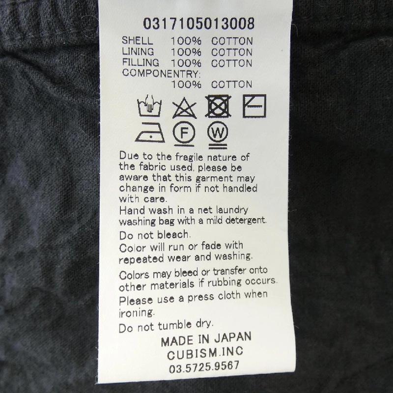 ヴィズヴィム VISVIM 0317105013008 Áo khoác - Hàng hiệu Authentic 809253