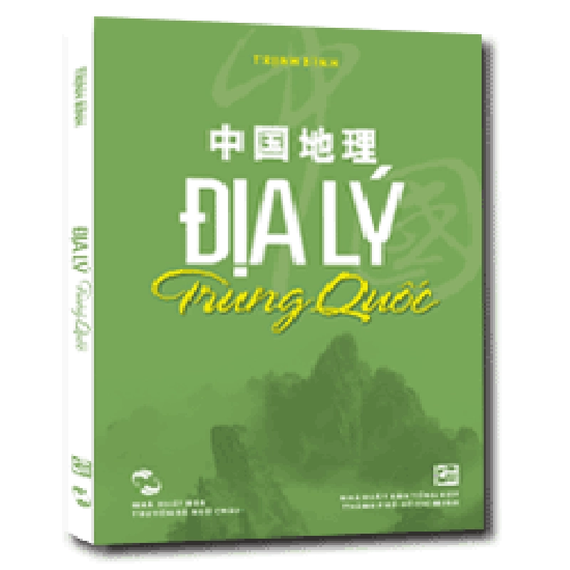 Địa lí Trung Quốc - Trịnh Bình 500635