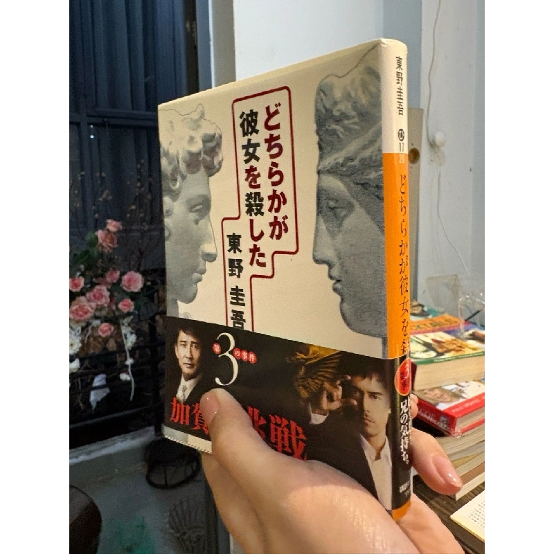 Sách tiếng Nhật 305 935244